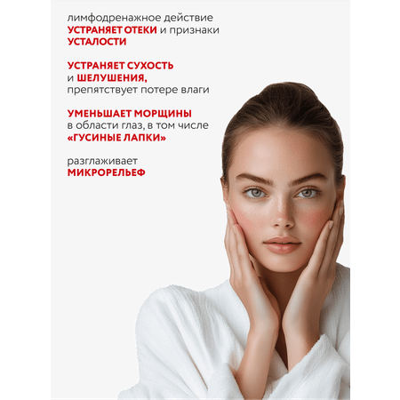 Крем NAME SKIN CARE 1 шт.