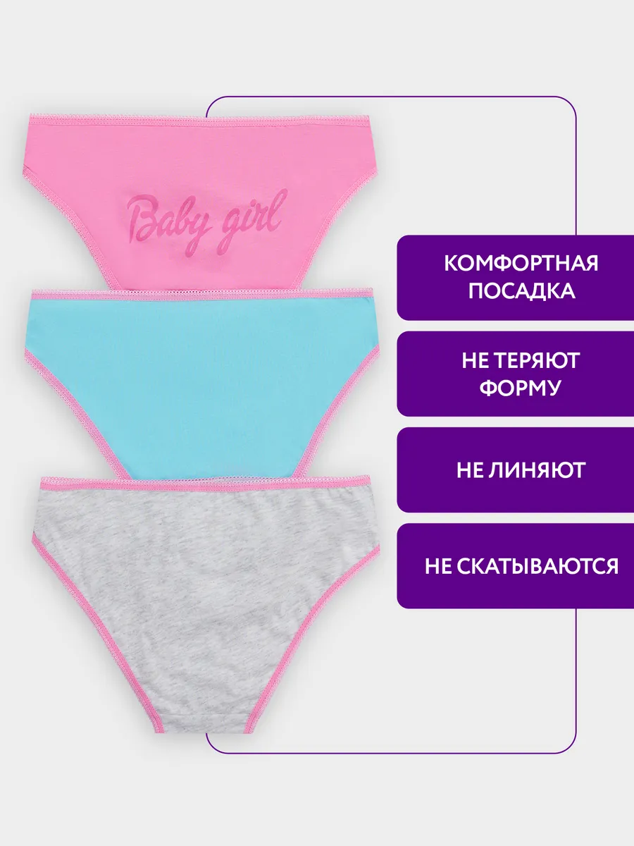 Трусы 3 шт Mark Formelle (Марк Формэль) 417703-3/серый меланж 4306-А +печать2 - фото 3