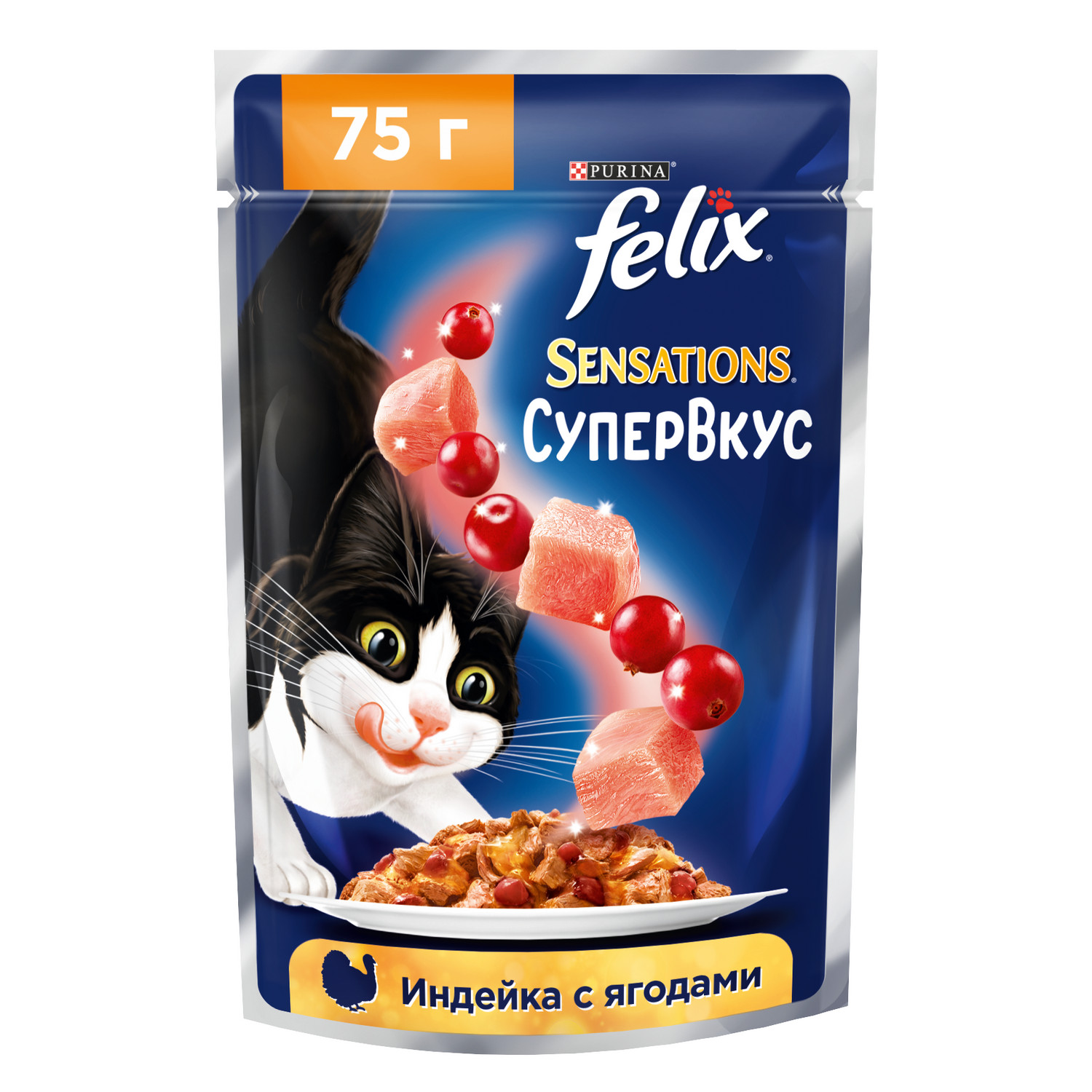 Корм для кошек Felix Sensations Супер Вкус индейка-ягоды 75г - фото 1