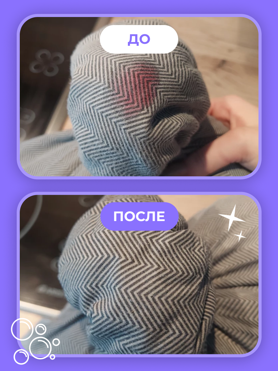 Набор средств BRANDFREE «‎Я твое средство для всего» 1.035 кг - фото 22