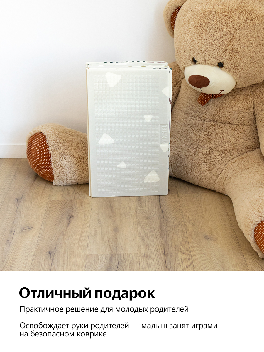 Коврик MIKMEL - фото 18