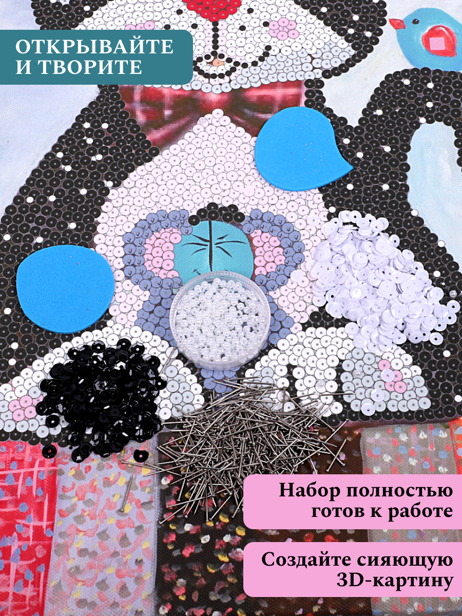 Картина из страз Волшебная мастерская Кошки-мышки - фото 5