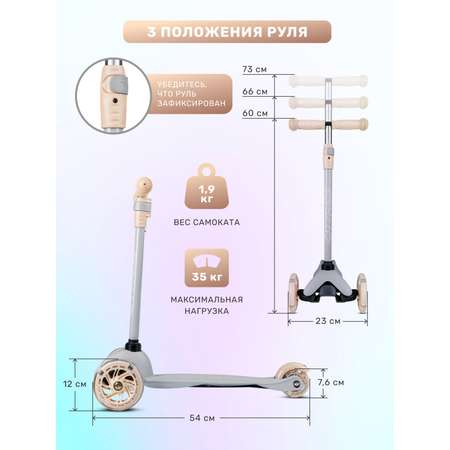 Самокат CITYRIDE трехколесный