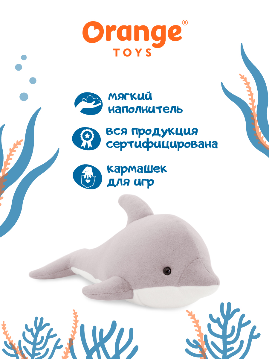 Мягкая игрушка Orange Toys - фото 2