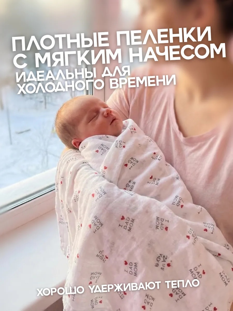 Пелёнка Bestroni 90х100 см 5 шт. - фото 5