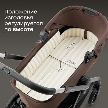 Коляска 2в1 Happy Baby