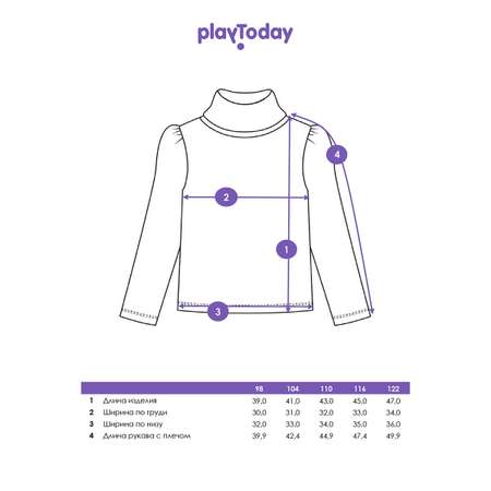 Водолазка PlayToday