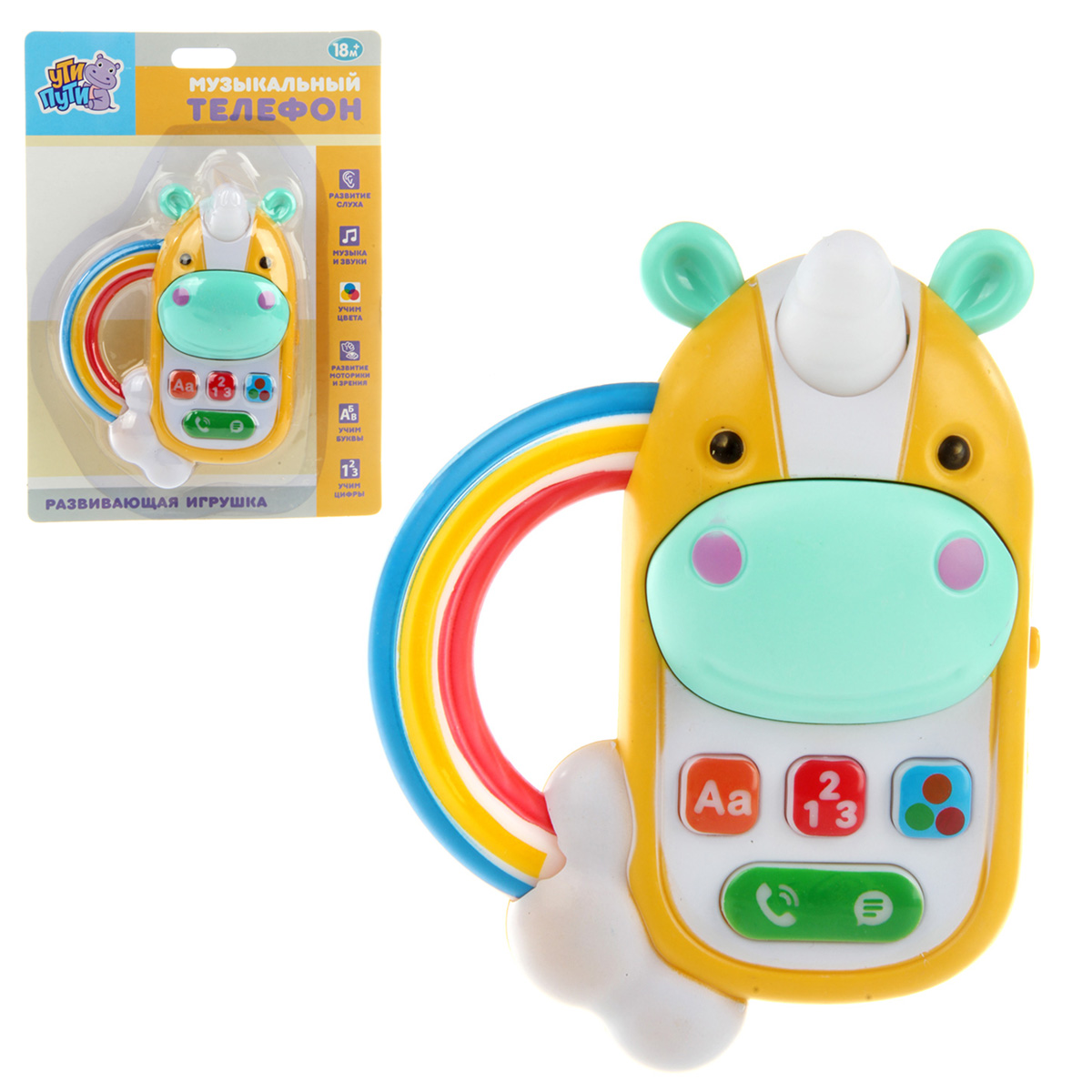 Игрушка УТИ ПУТИ телефон Коровка - фото 4
