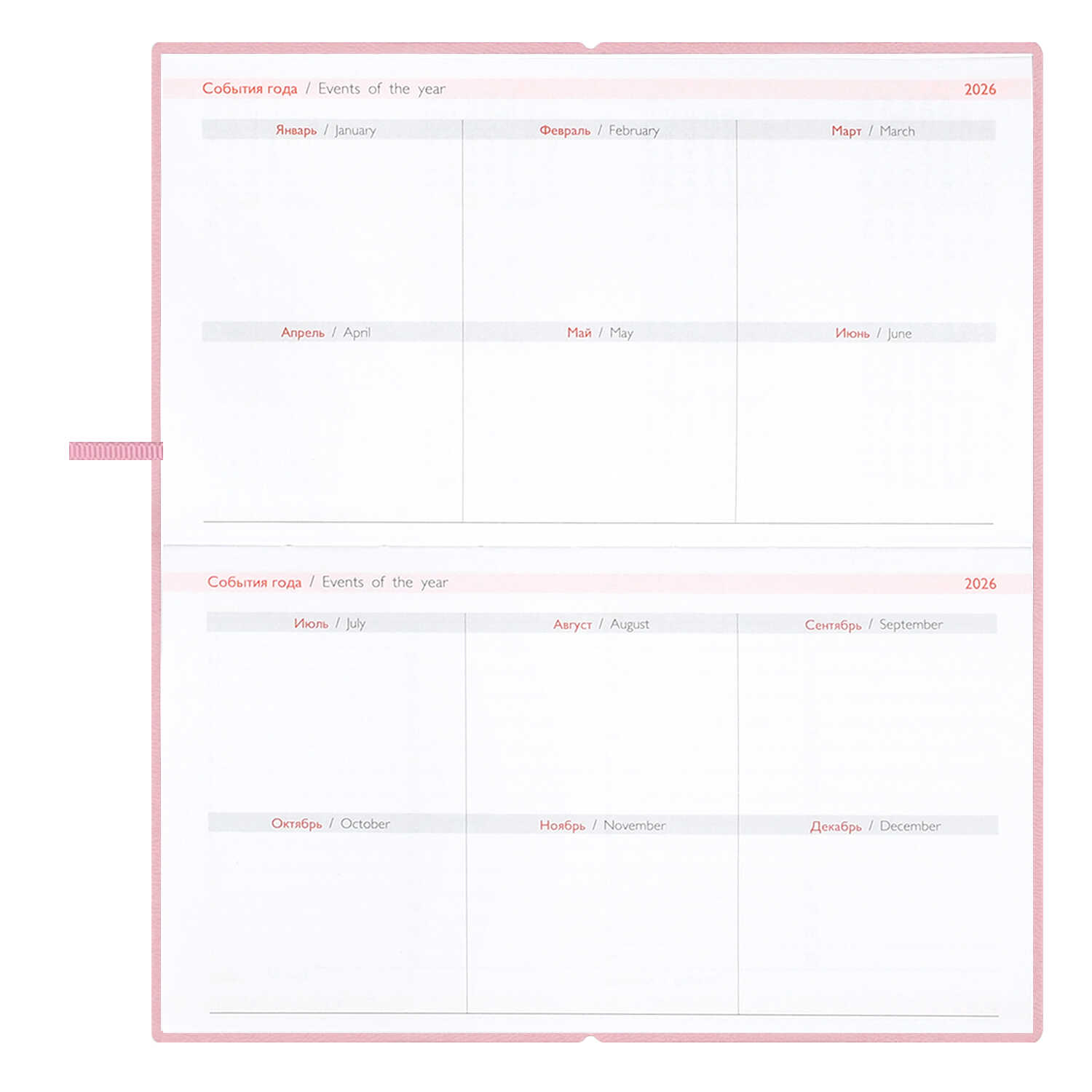 Ежедневник Феникс + ESCALADA 64 лист. - фото 21