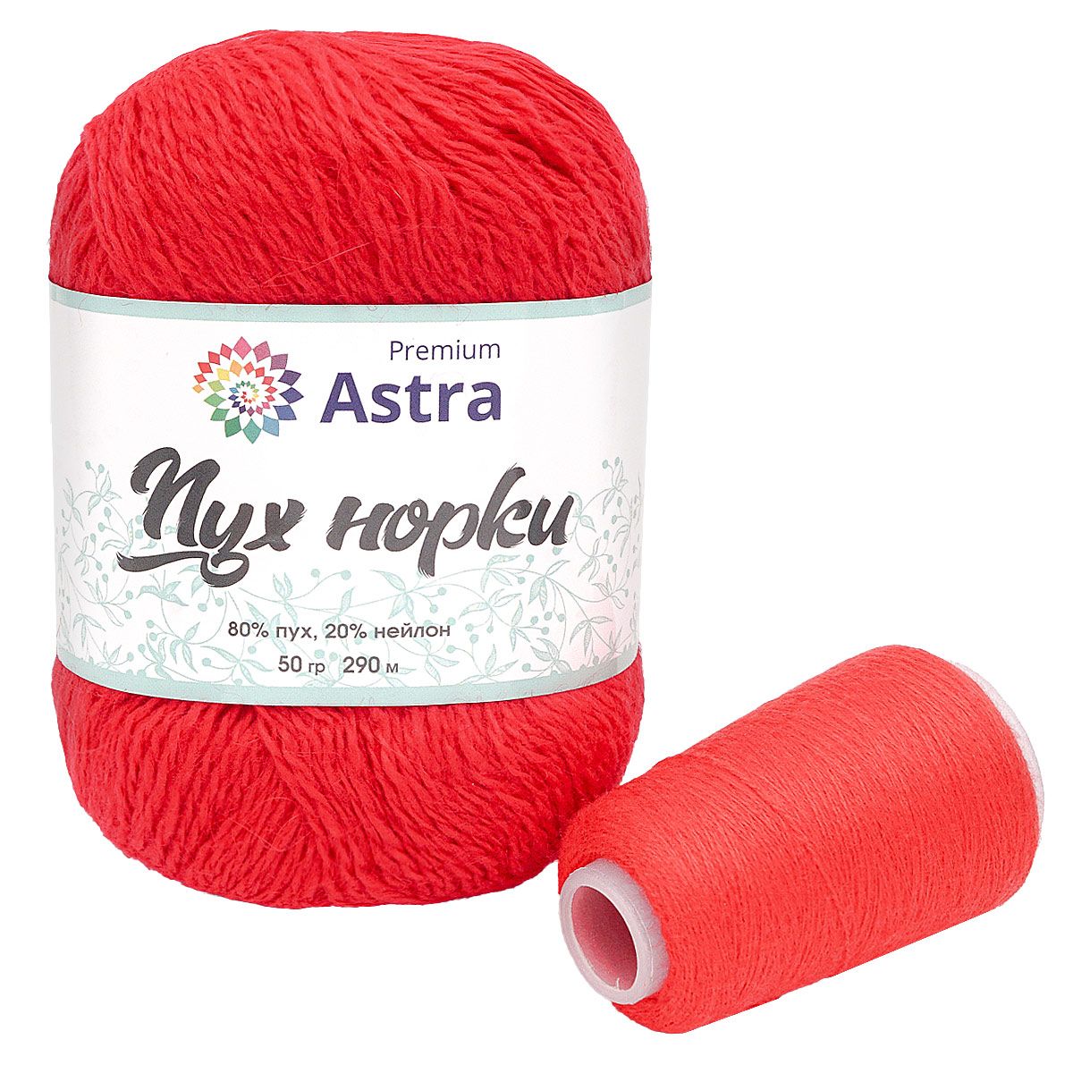 Пряжа Astra Premium Пух норки Mink yarn воздушная с ворсом 50 г 290 м 010 ярко-красный 1 моток - фото 12