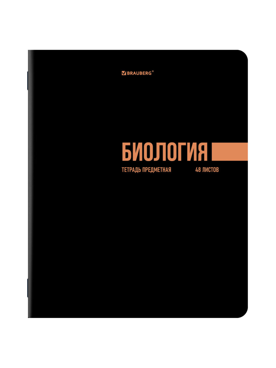 Тетрадь Brauberg 48 лист. 12 шт. - фото 17