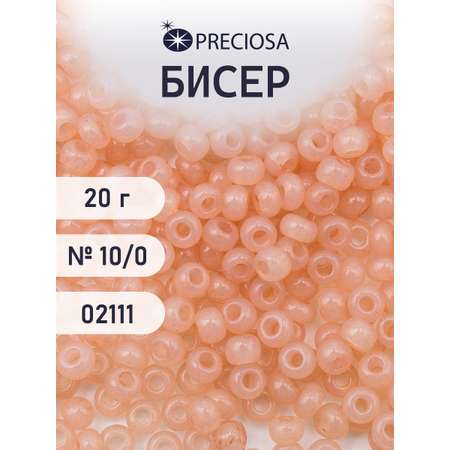 Набор для творчества Preciosa бисер чешский 10/0 500г 02111