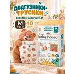 Трусики Baby Honey Premium для новорожденных M (6-11 кг) 40 шт.