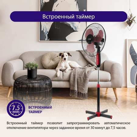 Вентилятор напольный LUMME LU-FN105 черный/красный