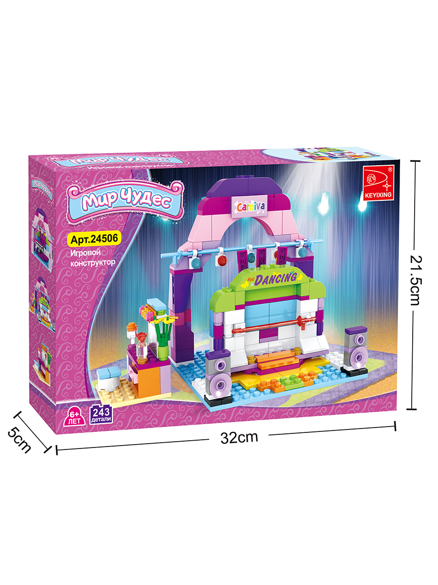 Конструктор KEYIXING Розовая мечта 243 дет. - фото 3