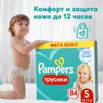 Трусики Pampers Pants 5 (12-17 кг) 84 шт.