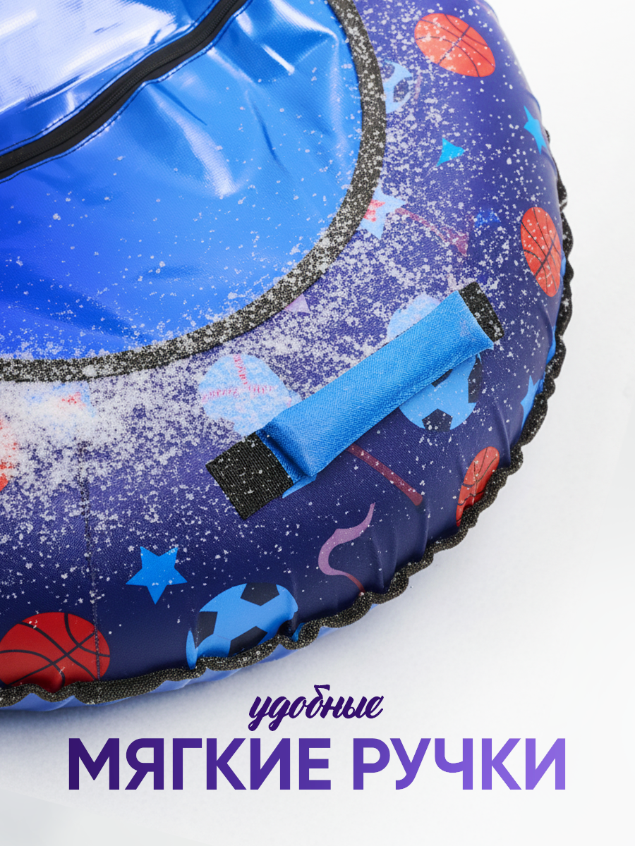 Тюбинг Saimaa 110 см - фото 5