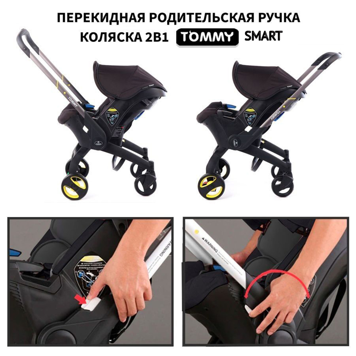 Коляска трансформер TOMMY Smart - фото 7