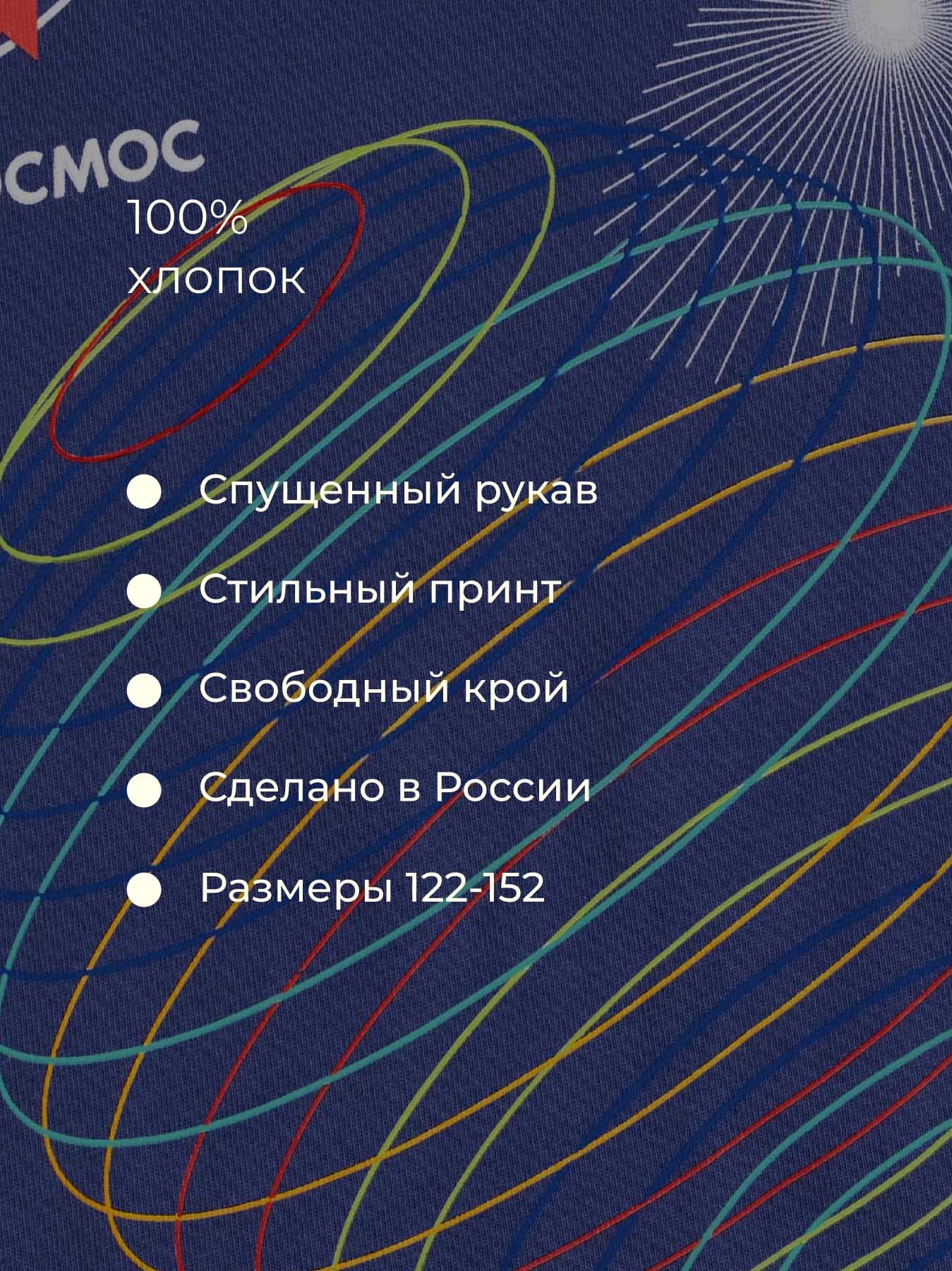 Футболка Bossa Nova 254Р-161-С - фото 5