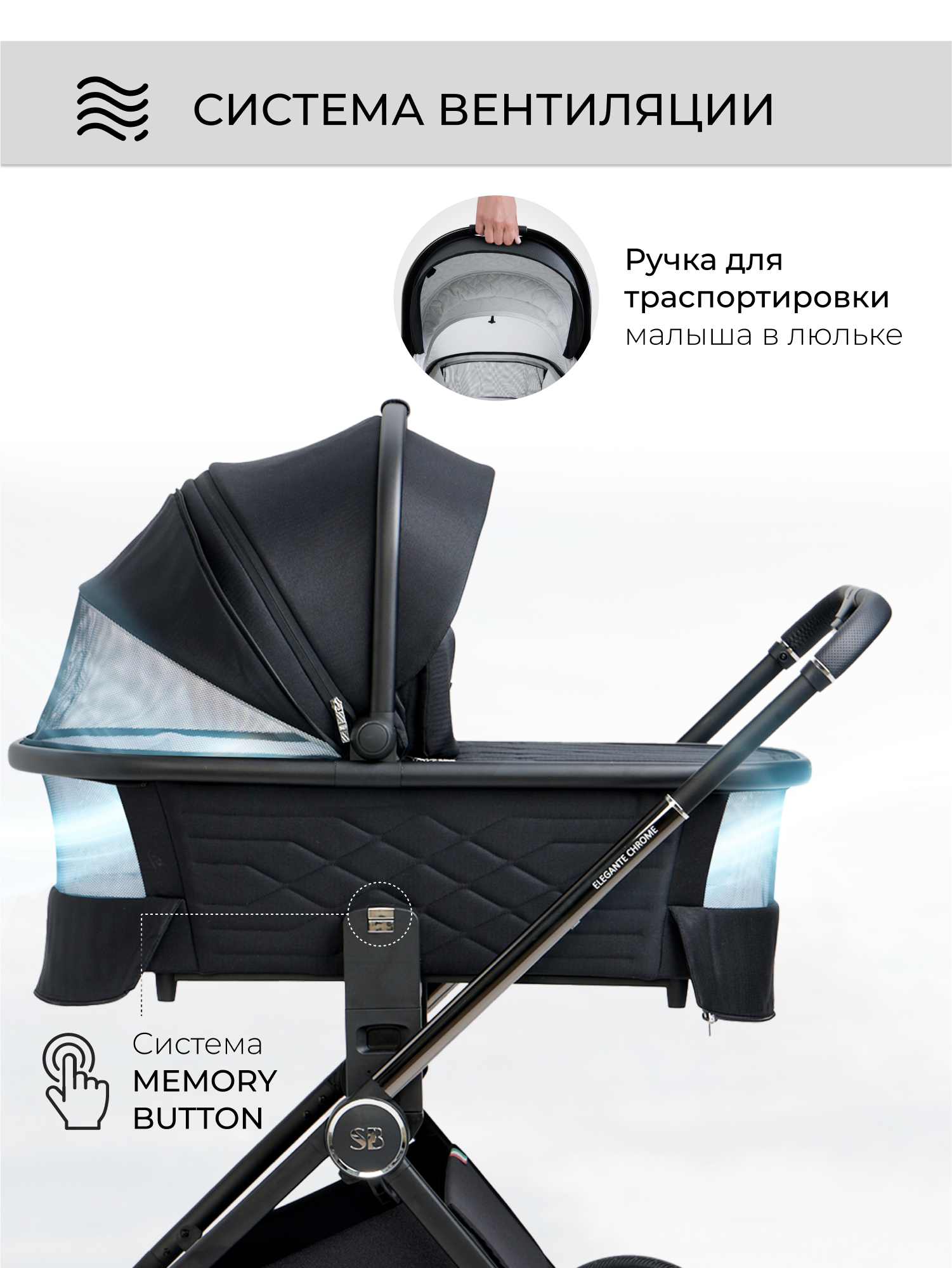 Коляска 2в1 Sweet Baby Elegante Chrome Black - фото 4