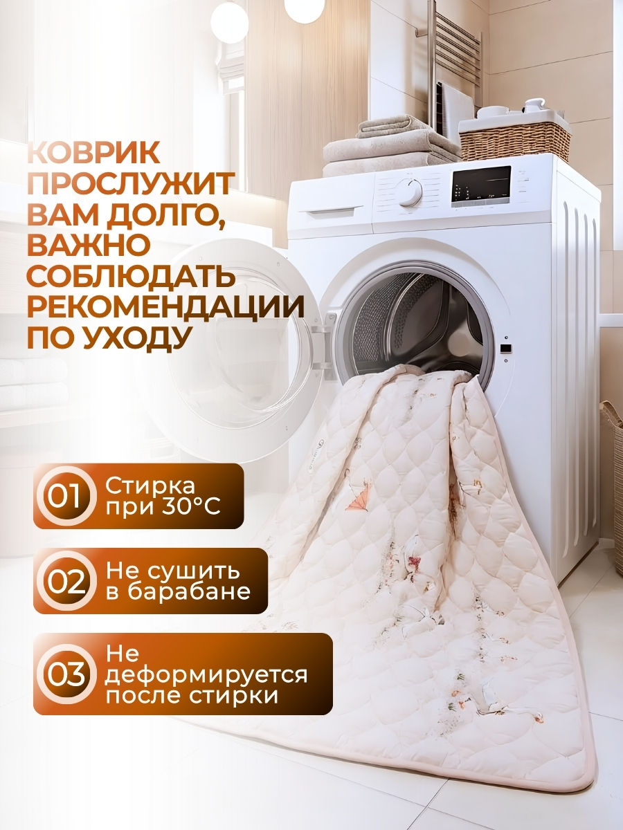 Детский складной коврик LampStory Гуси розовый 145 x 190 см - фото 6