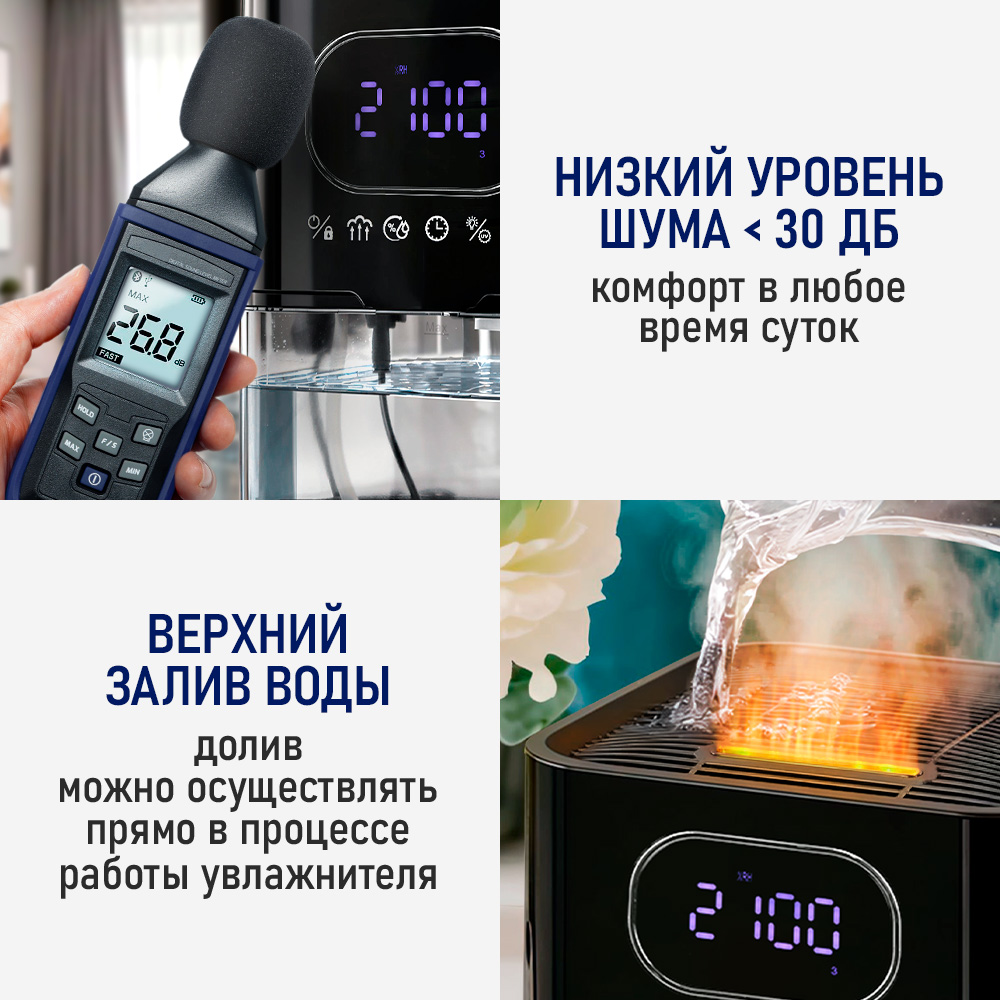 Увлажнитель воздуха STINGRAY ST-HF514A - фото 15