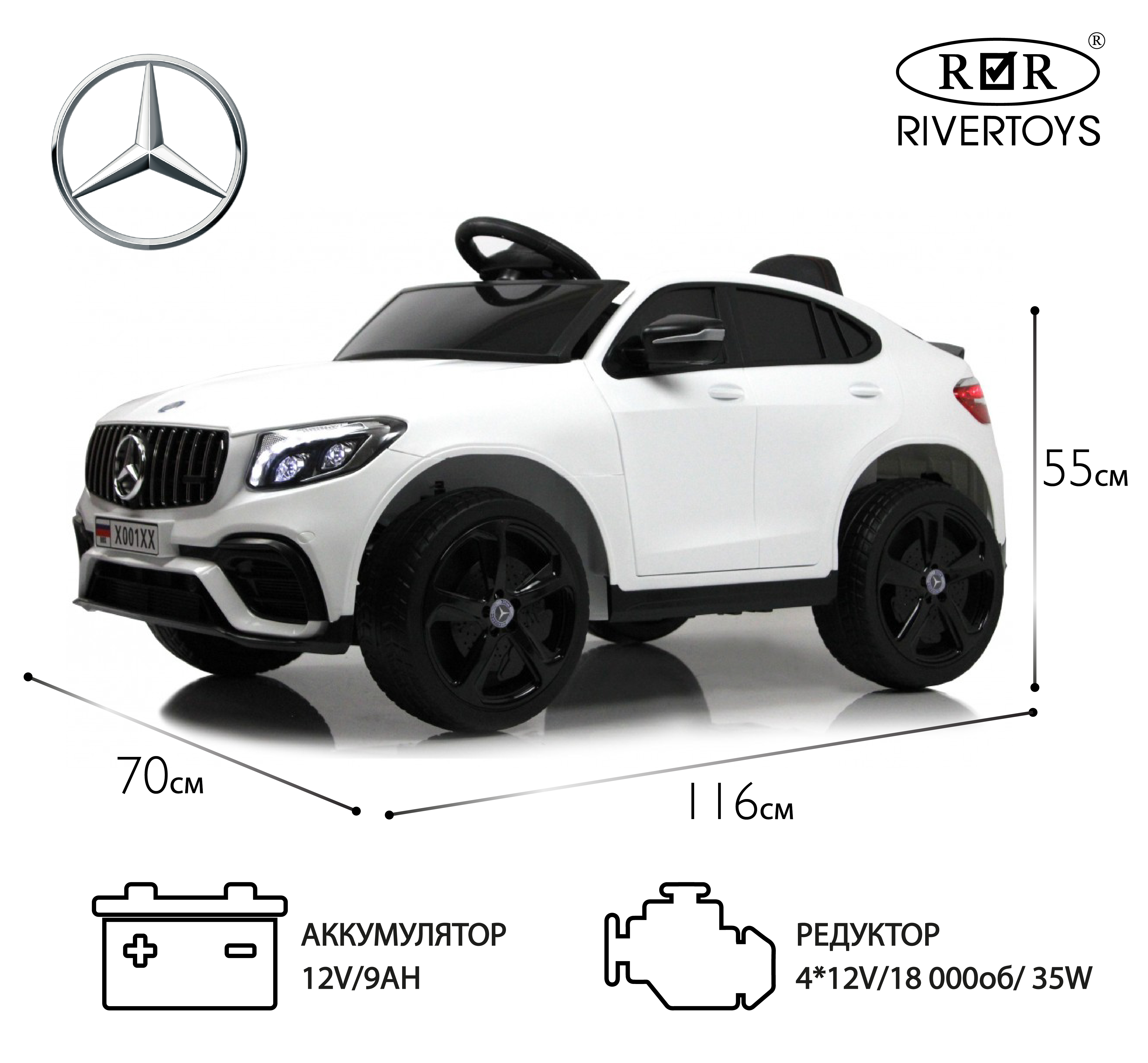 Электромобиль RIVERTOYS Mercedes X001XX-WHITE С пультом ДУ - фото 1