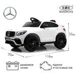 Электромобиль RIVERTOYS Mercedes X001XX-WHITE С пультом ДУ
