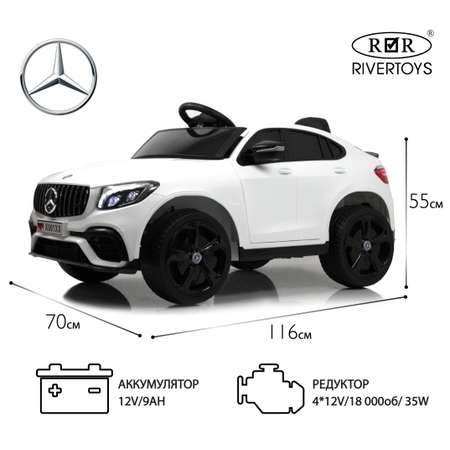 Электромобиль RIVERTOYS Mercedes X001XX-WHITE С пультом ДУ