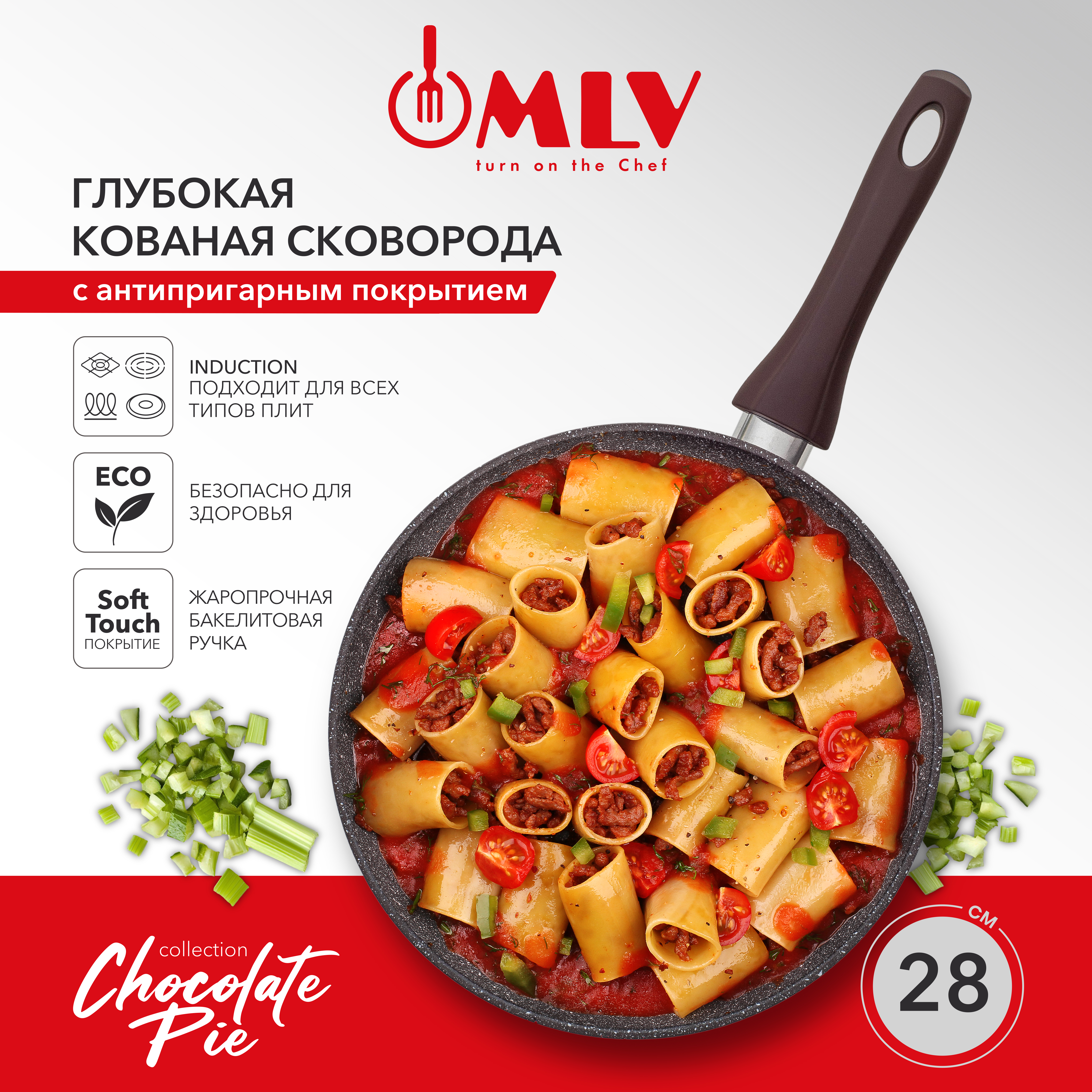 Сковорода глубокая со съемной ручкой Moulin Villa Chocolate Pie 28 см - фото 1
