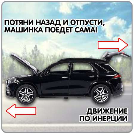 Автомобиль Bondibon Инерционная машинка металл 1:36