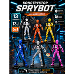Фигурка TrendToys роботы на магнитах шарнирные
