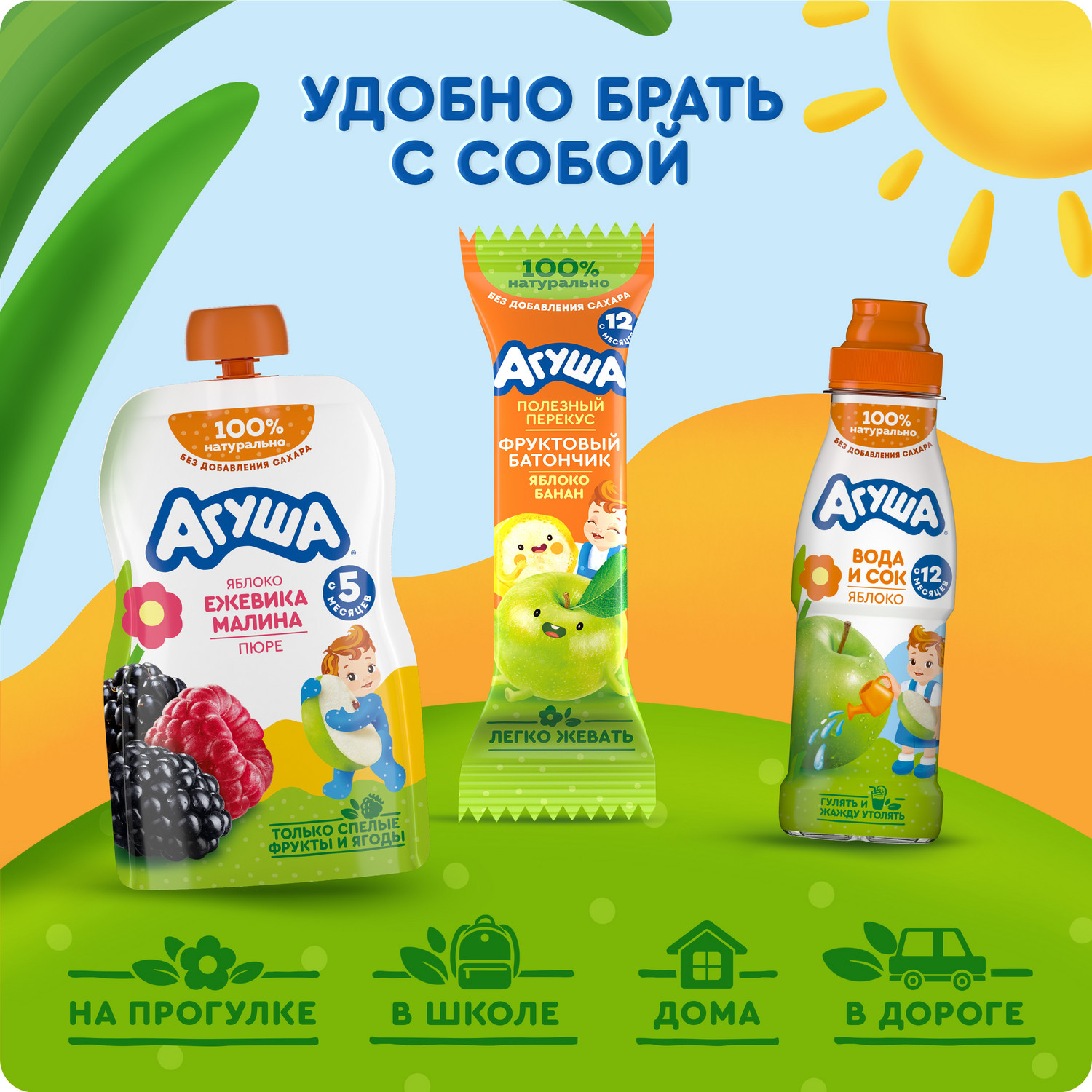 Батончик Агуша Полезный перекус яблоко-банан 15г с 12месяцев - фото 4