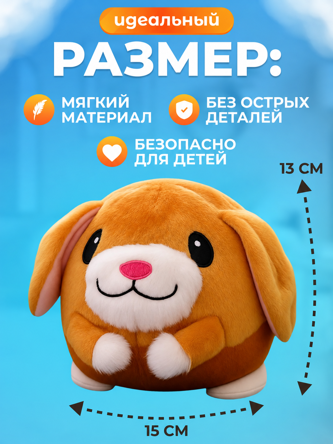Мягкая игрушка FAVORITSTAR DESIGN Интерактивный щенок попрыгушка - фото 2