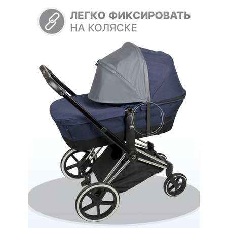 Капор, дождевик Buggykids