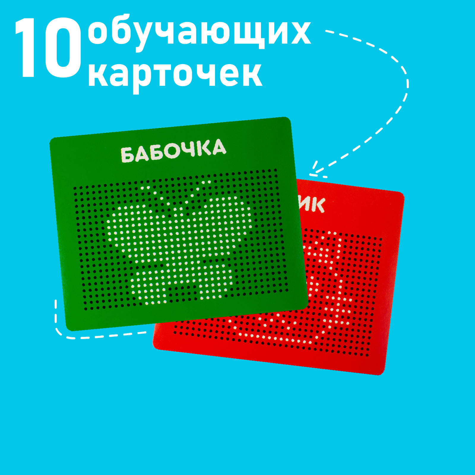 Игрушка Эврики - фото 10