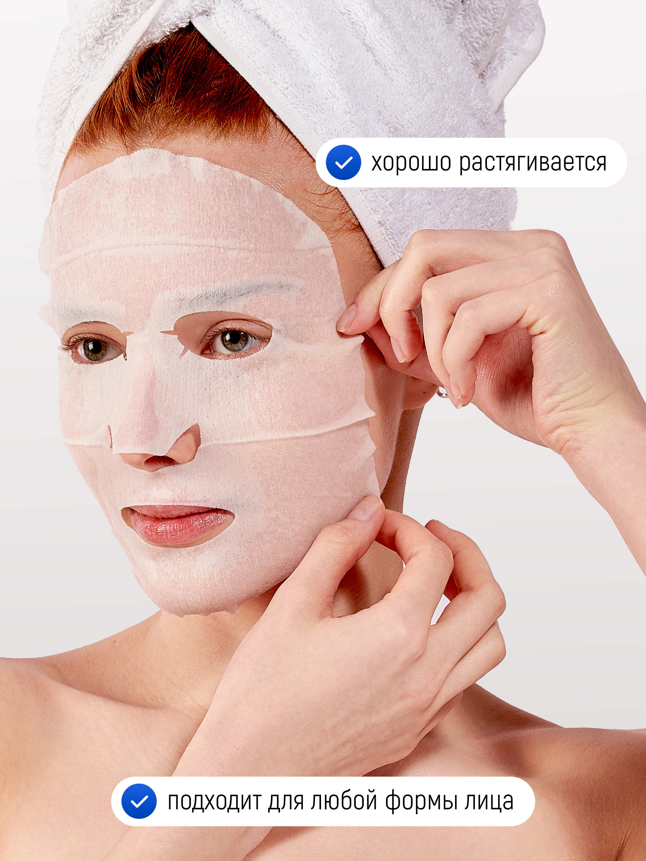 Маска тканевая SABORINO 269 мл - фото 7