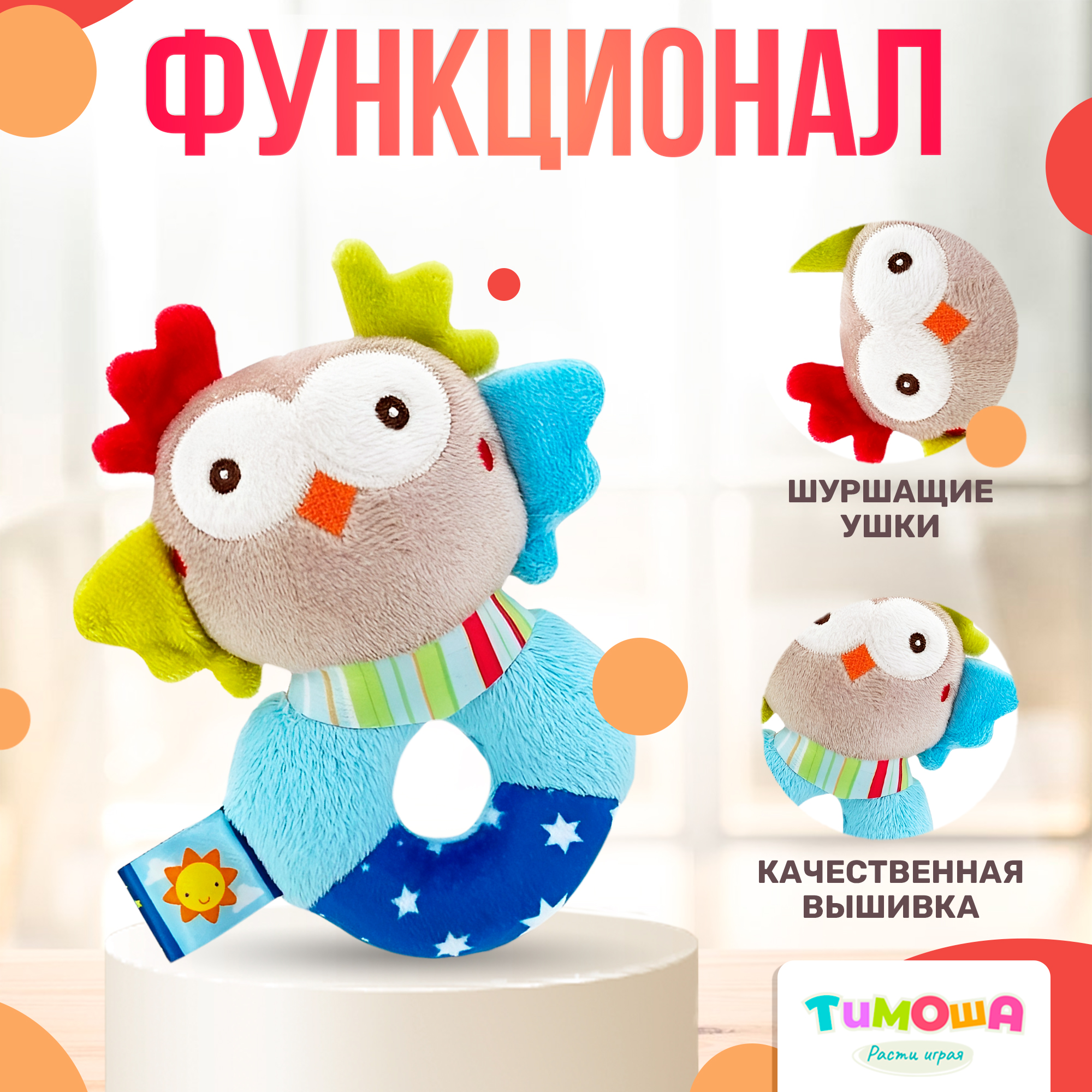 Игрушка SHARKTOYS погремушка - фото 4