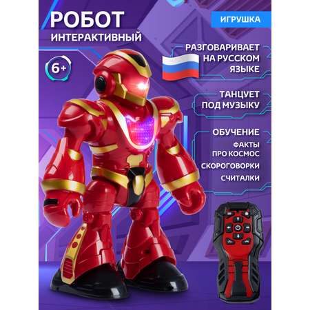 Робот РУ AUTODRIVE интерактивный