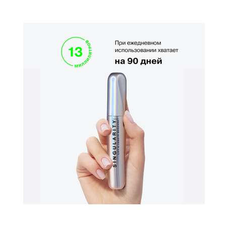 Тушь для ресниц Influence Beauty Lash Singularity с силиконовой щеточкой удлиняющая черная 13 мл