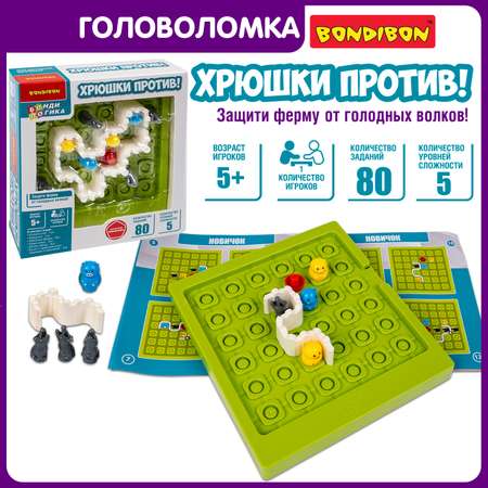 Настольная игра Bondibon логическая ХРЮШКИ ПРОТИВ