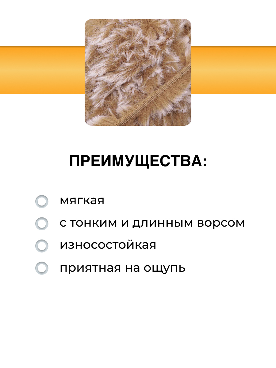 Пряжа ВЯЗЬ Меховая тонкая с длинным ворсом мягкая полиэстер 100 г 55м 3шт 9900 бежево-белый - фото 2