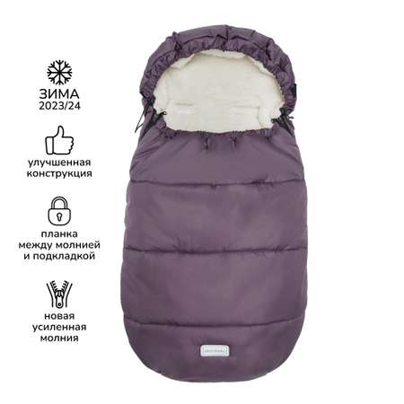 Конверт в коляску Amarobaby Travel