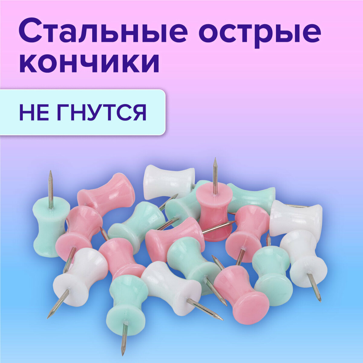 Кнопки Brauberg 30 шт. - фото 2