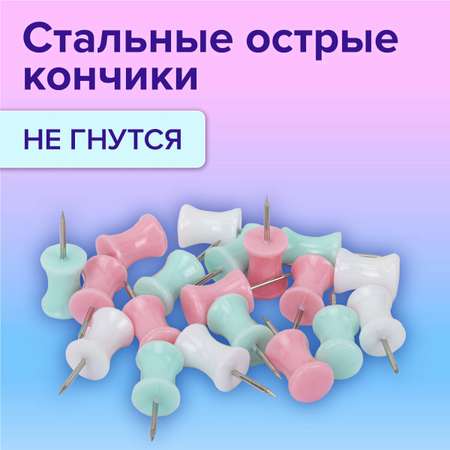 Кнопки Brauberg 30 шт.