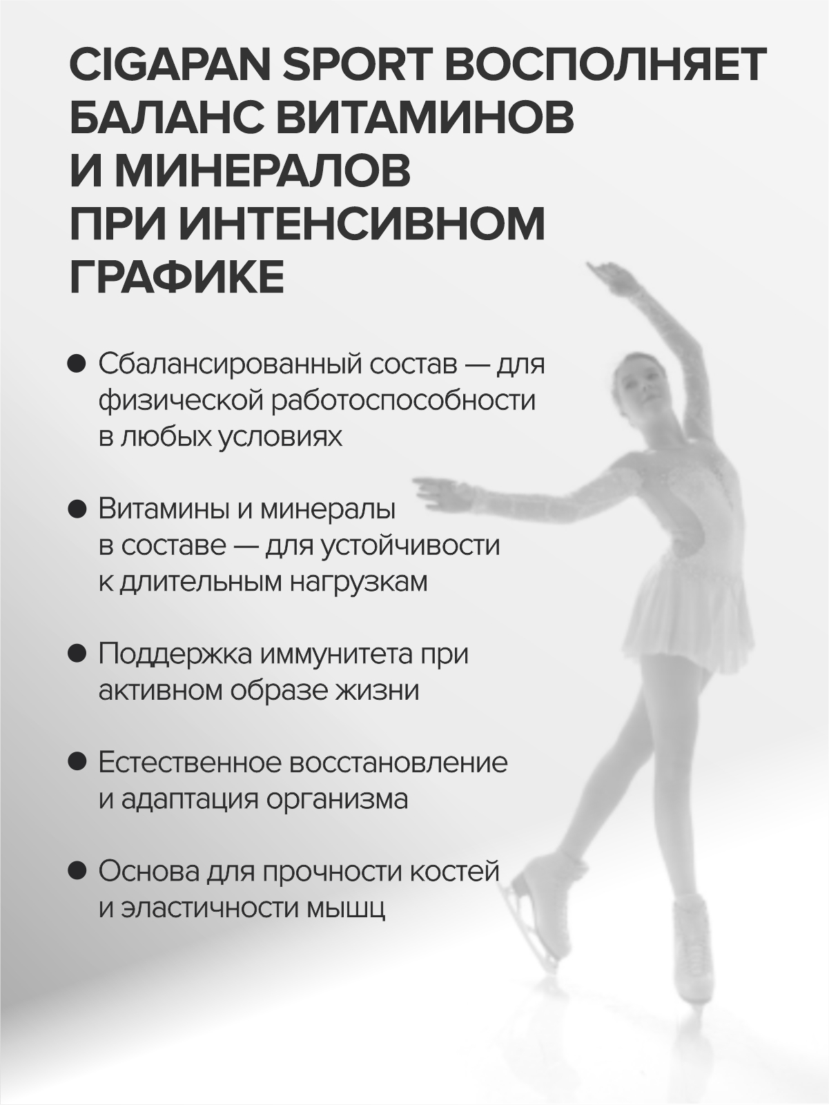 Спортивное питание Цыгапан CigaPan Цыгапан аминокислоты комплекс для мужчин и женщин 90 капсул - фото 8