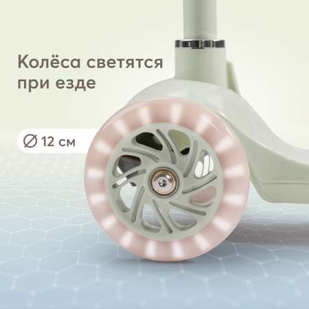 Самокат Happy Baby трехколесный