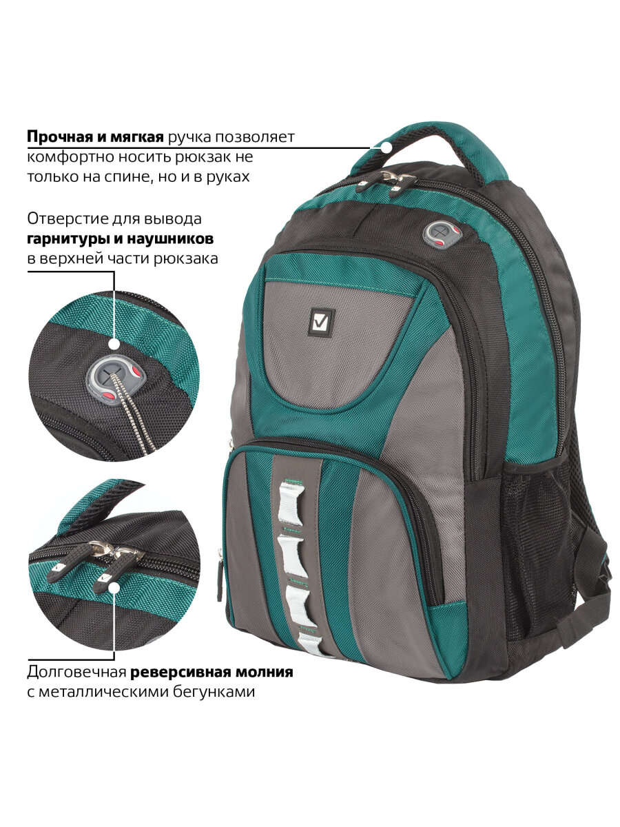 Рюкзак Brauberg Арктика - фото 14