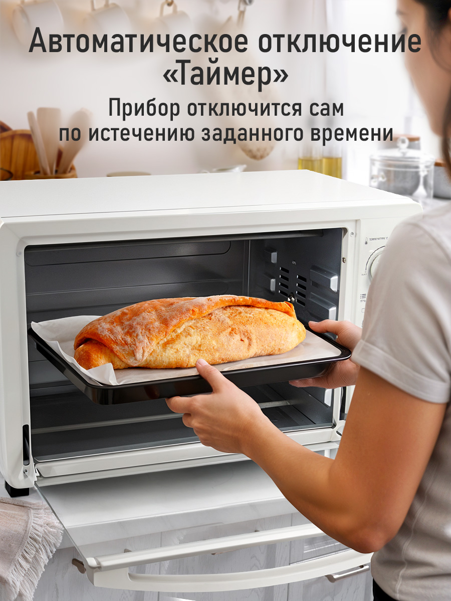 Мини-печь LUMME LU-1710 белый жемчуг - фото 9