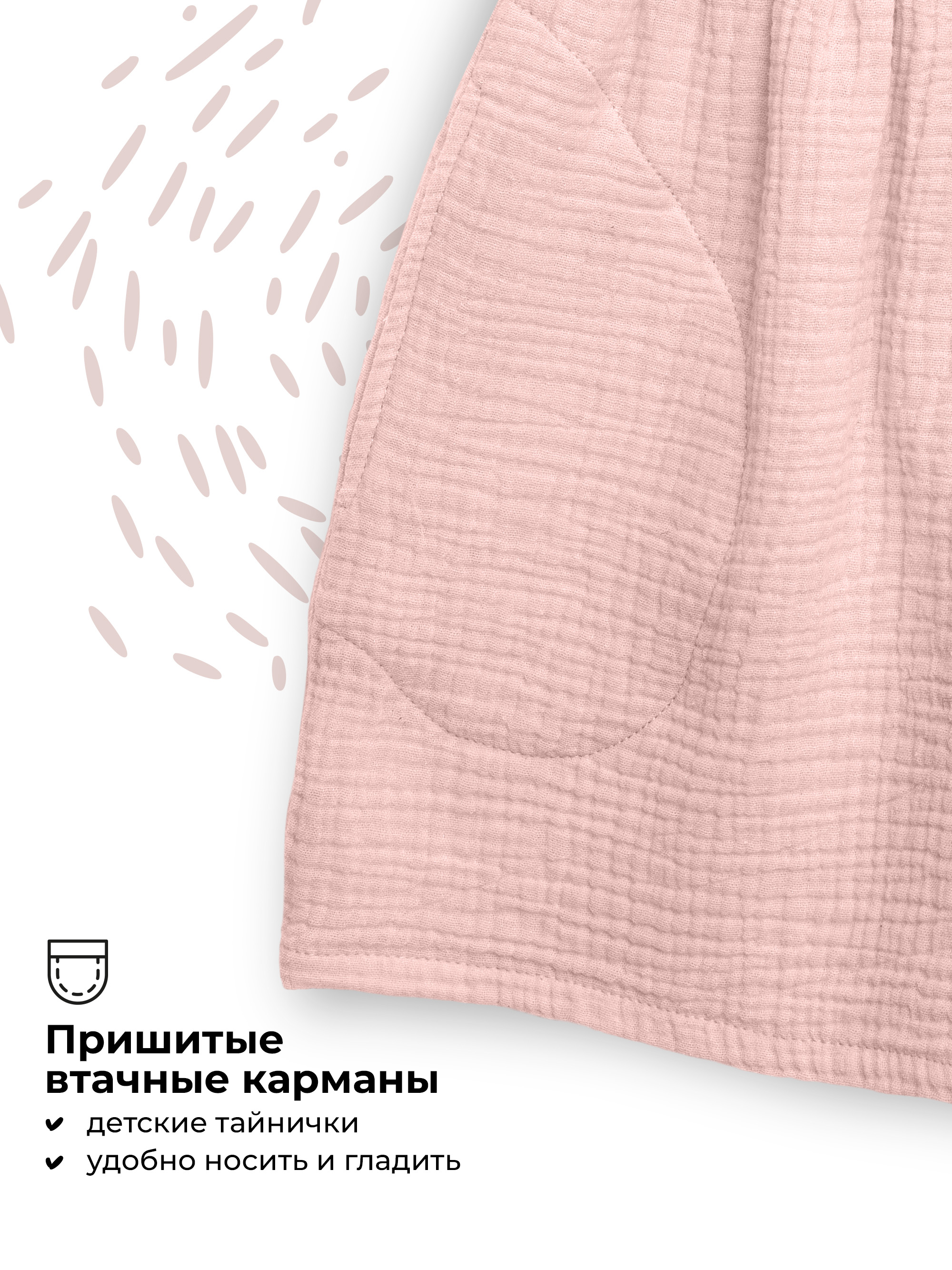 Платье BUBA KIDS BKDR205 - фото 8